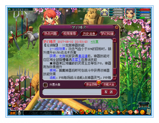 详情
