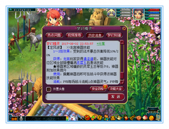 详情