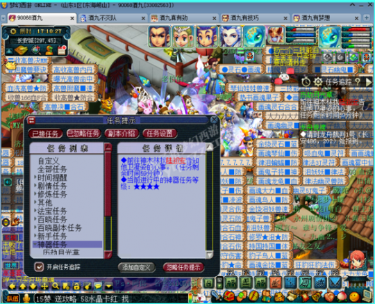 ʥ忪ֱ