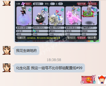 ʥ忪