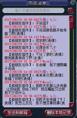 详情