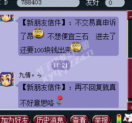 详情
