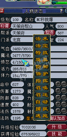 109忪ֱ