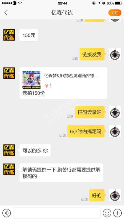 详情