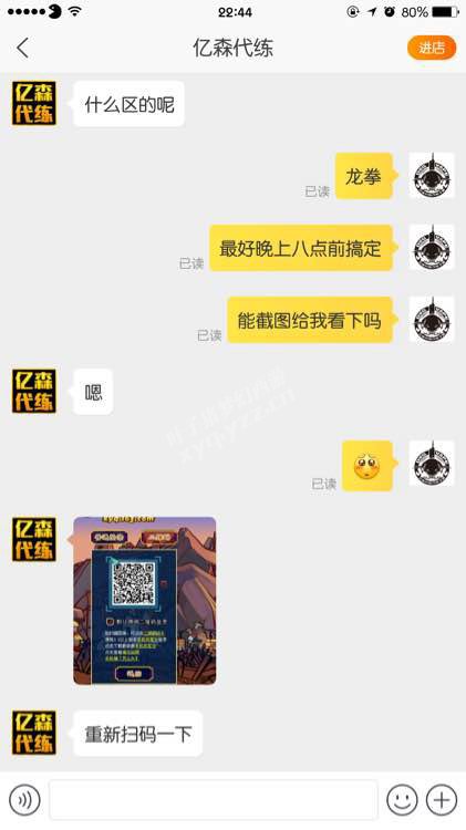 详情