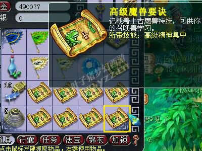 怒秒9000W道人