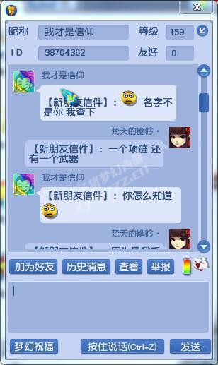 详情