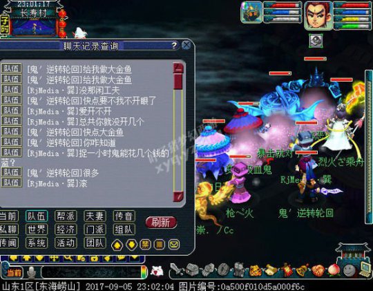 详情