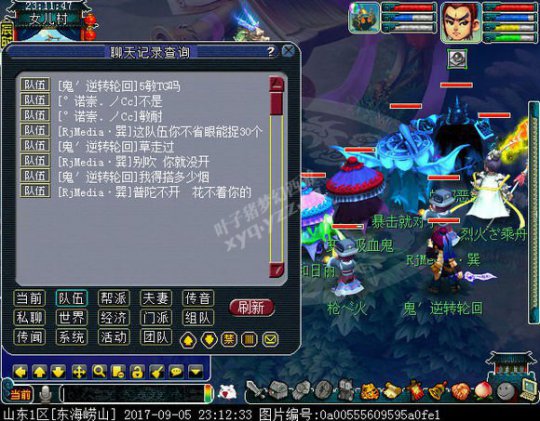 详情