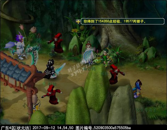新神器秉笔绘墨魂攻略