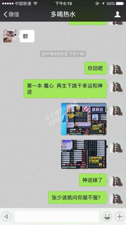 详情