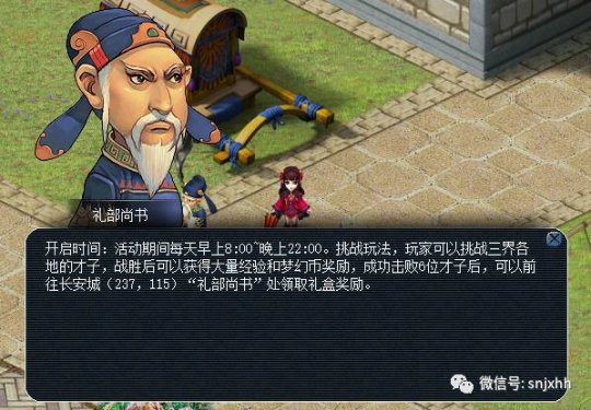 2017中秋活动简介
