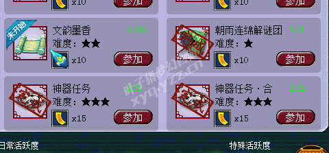 ʥ忪ֱ