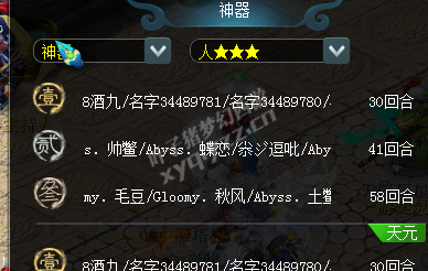 ʥ忪ֱ