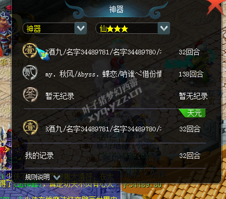 ʥ忪ֱ
