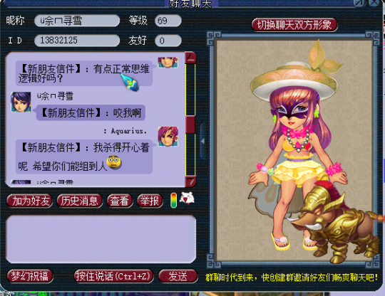 详情