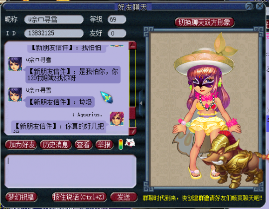 详情