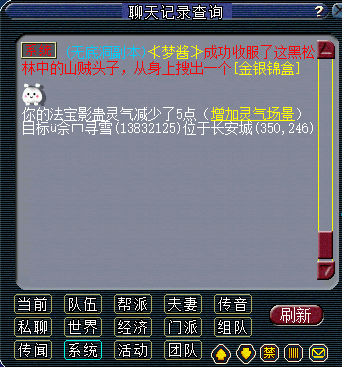 详情