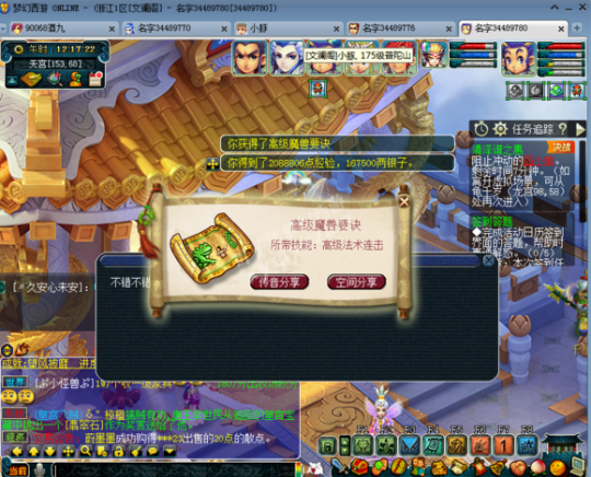 ʥ忪ֱ