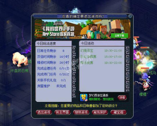 ʥ忪ֱ