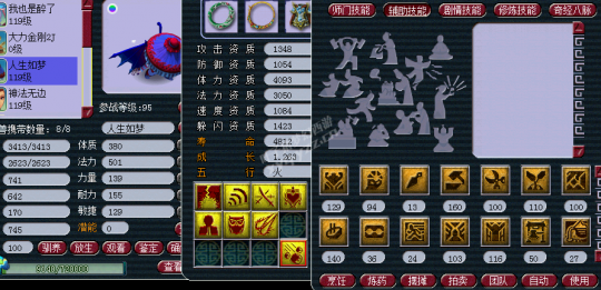 5000R取个109大唐