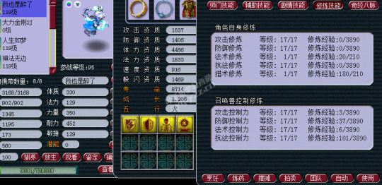 5000R取个109大唐