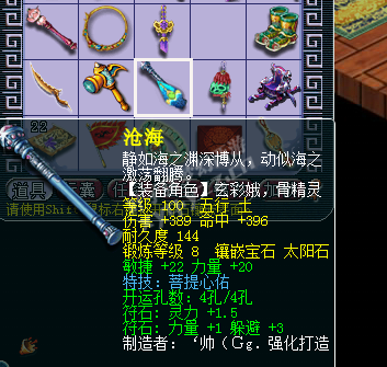 5000R取个109大唐