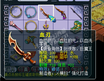 5000R取个109大唐