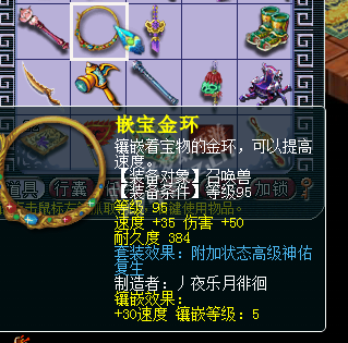5000R取个109大唐