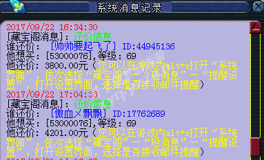 4500ľ񷽴