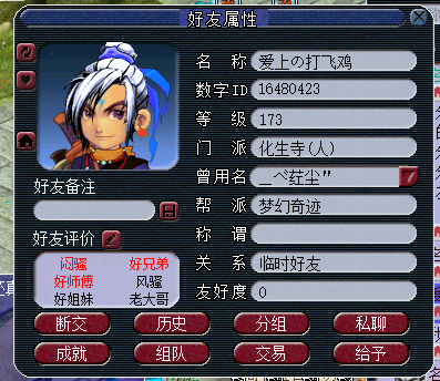 详情