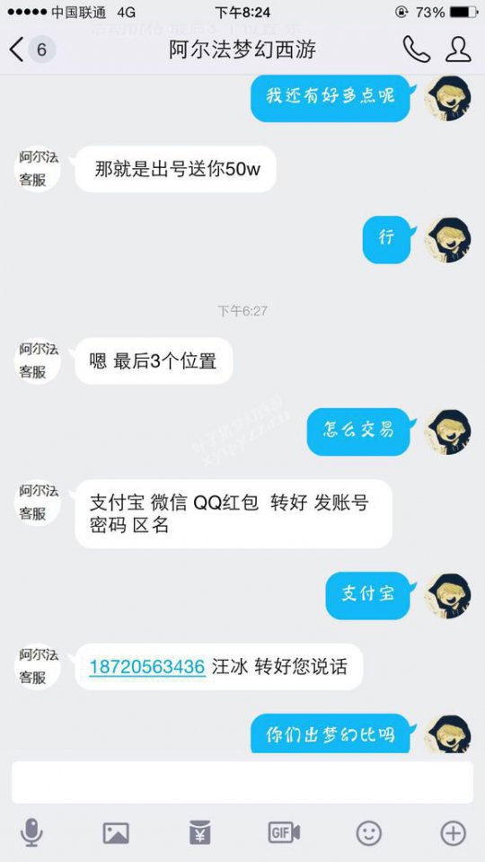 详情