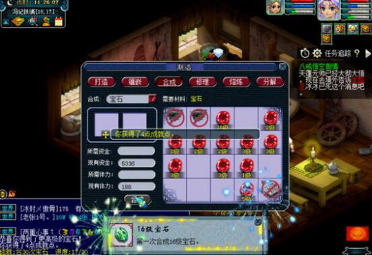 详情