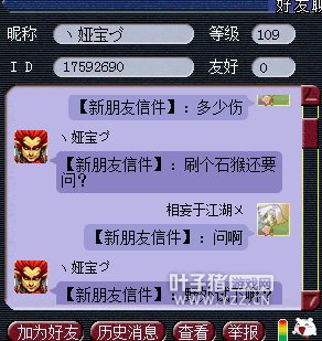 对话