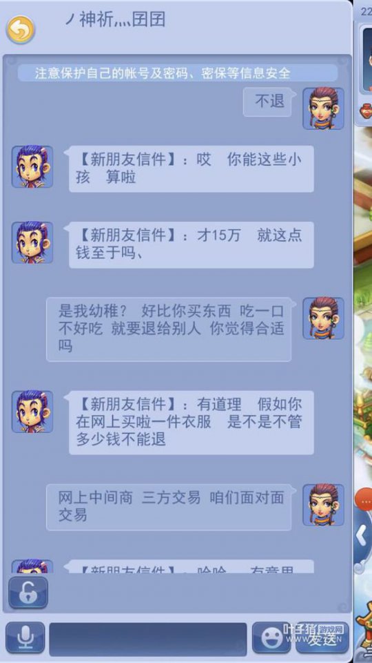 Ի