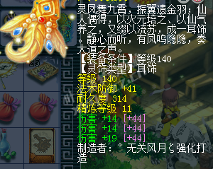 东海崂山部分硬件曝光