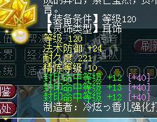 东海崂山部分硬件曝光