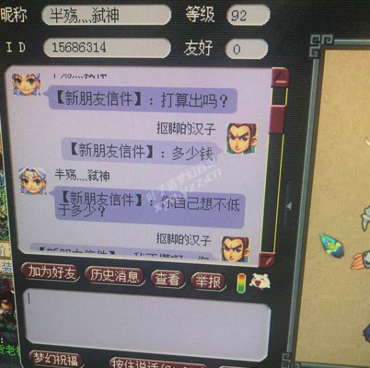 详情