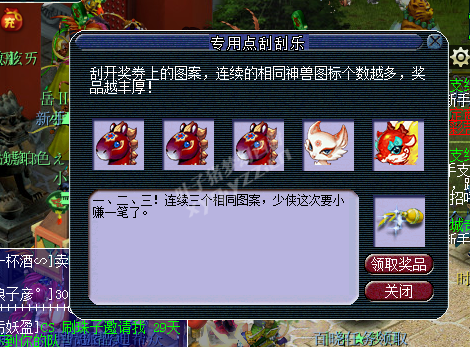 虎踞龙盘五开