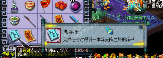 虎踞龙盘五开