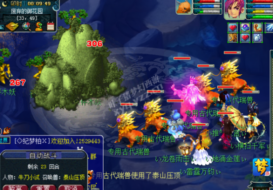虎踞龙盘五开
