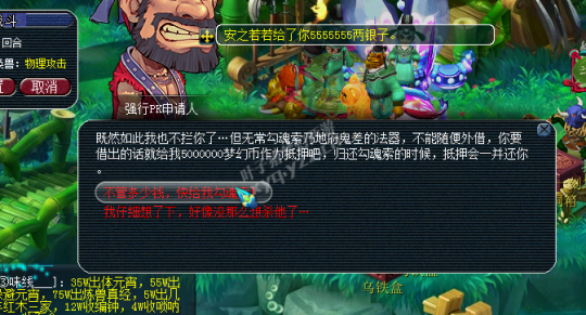 详情