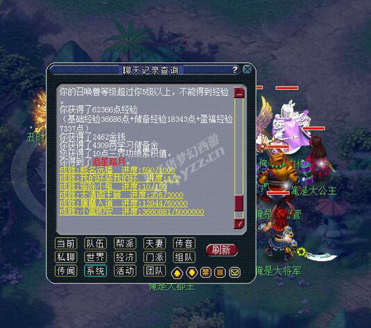 五开直播