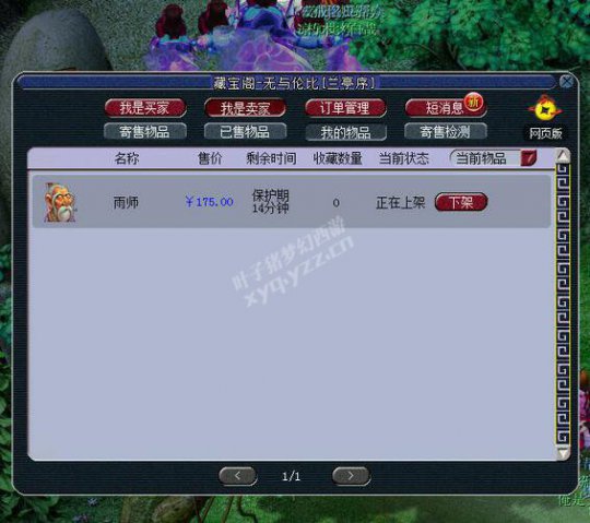五开直播