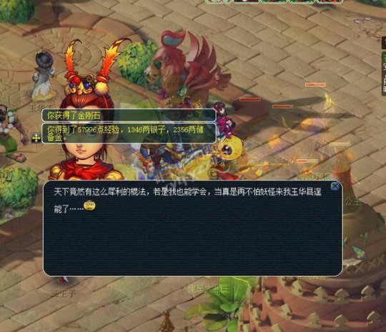 五开直播