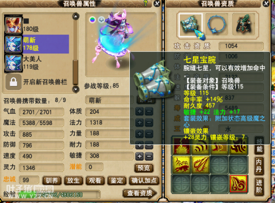 化圣一力地府