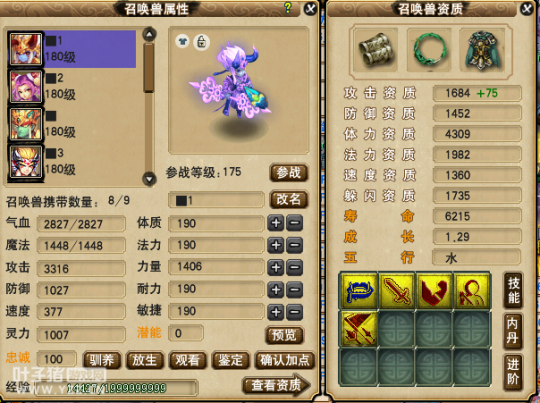 化圣一力地府