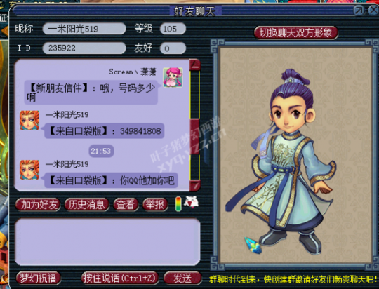 详情