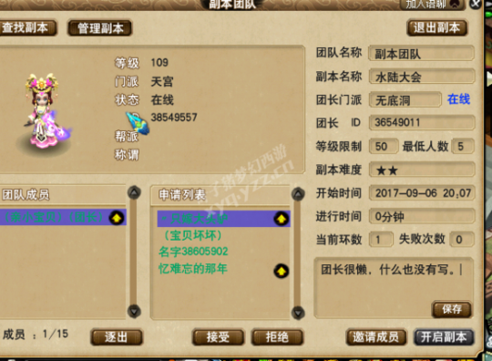 109忪ֱ