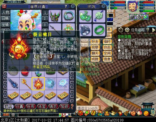 详情